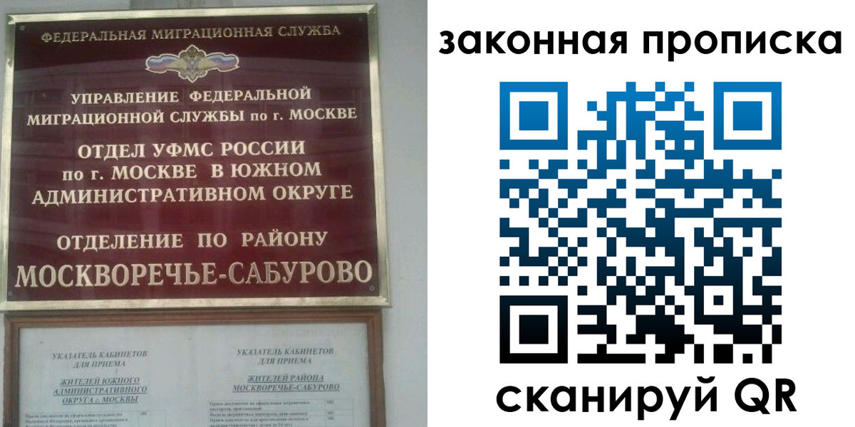 купить прописку в Цивильске