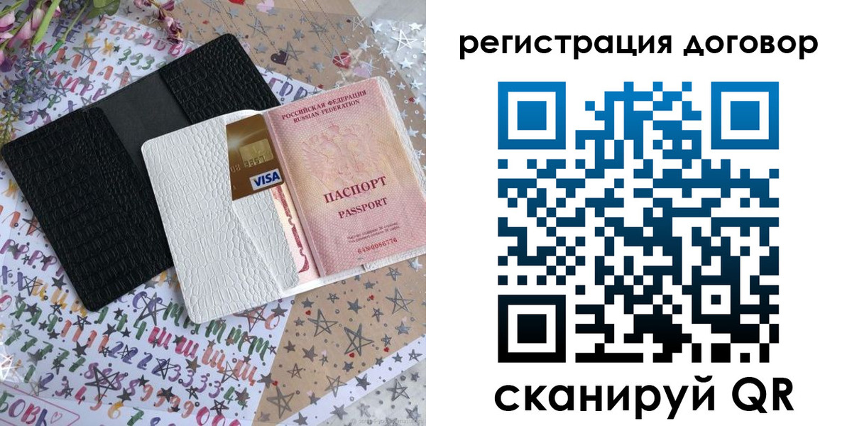 прописка для военкомата в Цивильске