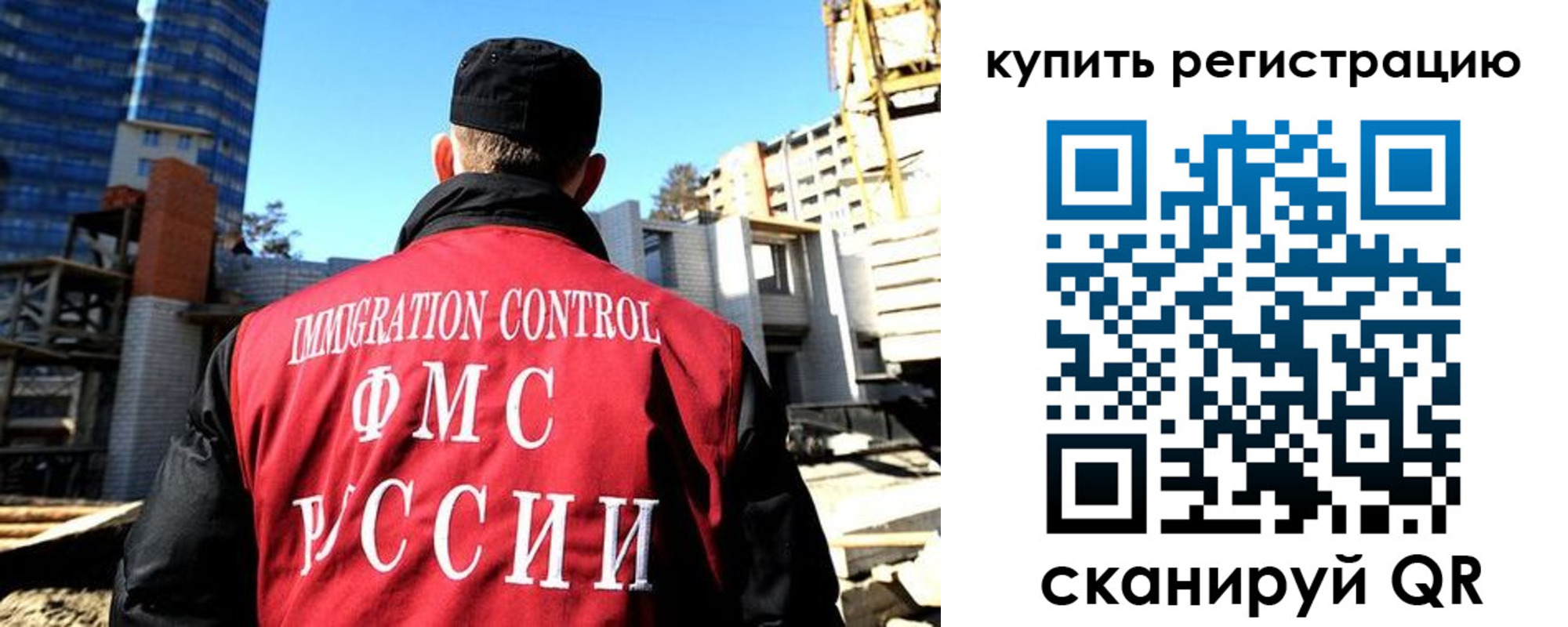 прописка гарантия в Цивильске