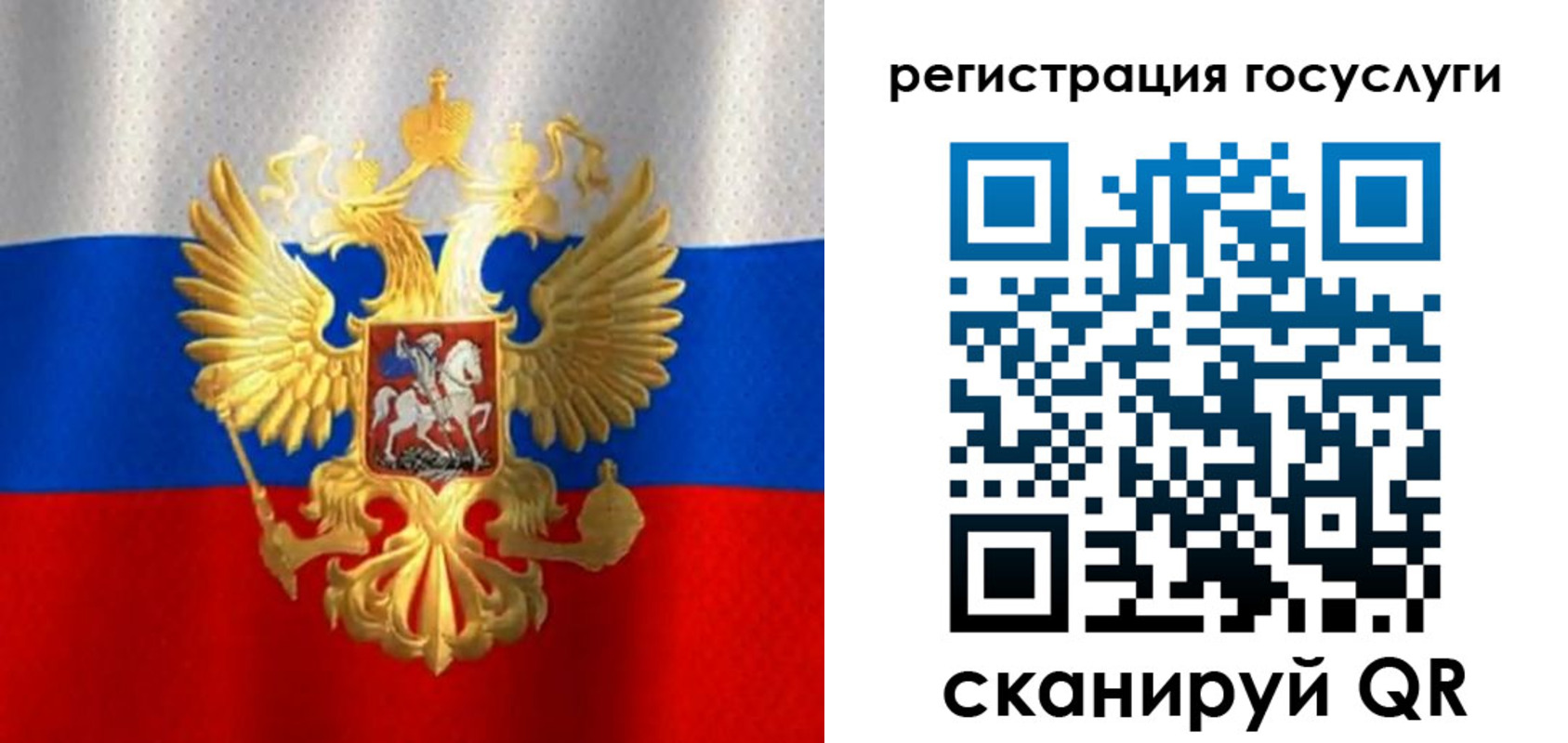 миграционный учет в Цивильске