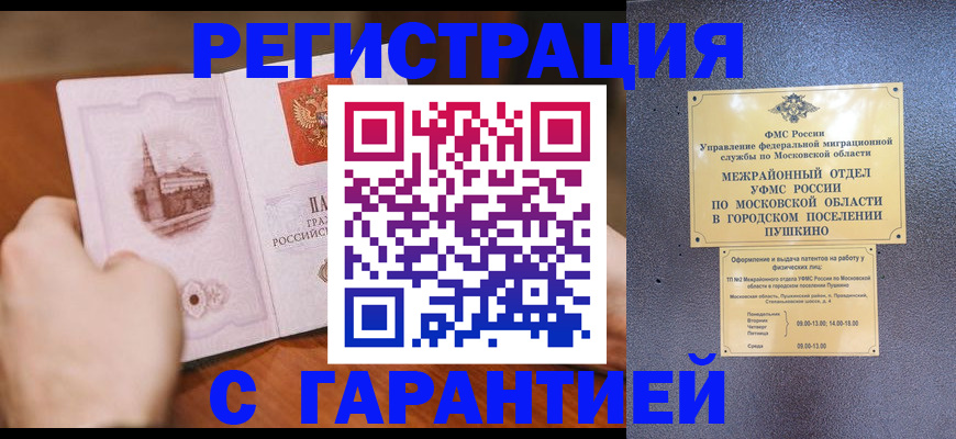 найти адрес прописки в Цивильске