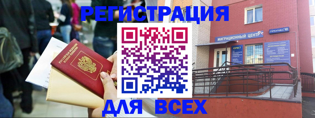 пропишу в квартире в Цивильске